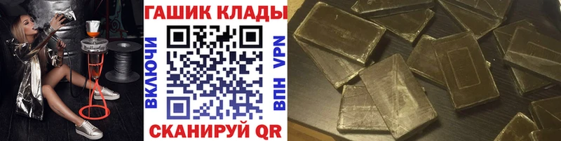 Наркошоп купить Cocaine  Марихуана  Меф  Alpha-PVP  МЕТАМФЕТАМИН  ГАШИШ  Бавлы