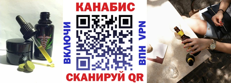 Canna-Cookies марихуана  Купить  Бавлы 