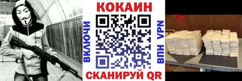 Cocaine Columbia  Купить  Бавлы 