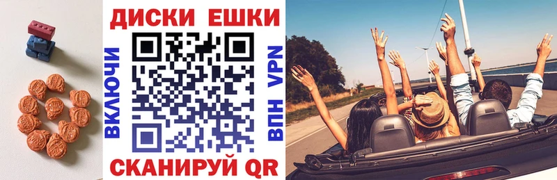 ЭКСТАЗИ DUBAI  Купить  Бавлы 