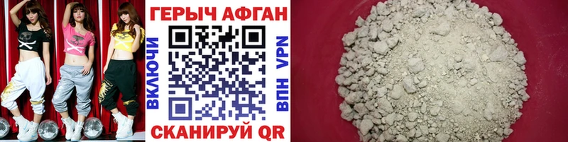 ГЕРОИН белый  Купить где  Бавлы 
