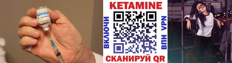 Купить закладки  Бавлы  Кетамин VHQ 