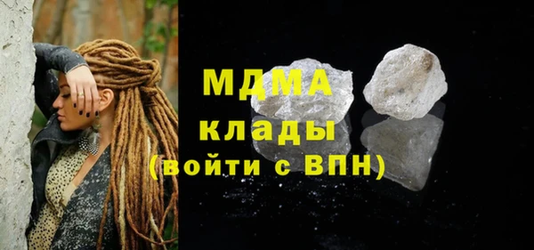 гашик Каменногорск