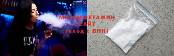 метамфетамин Иннополис