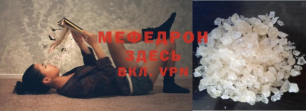 сатива Каменск-Шахтинский