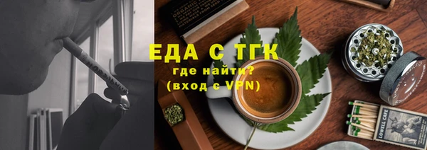 метамфетамин Иннополис