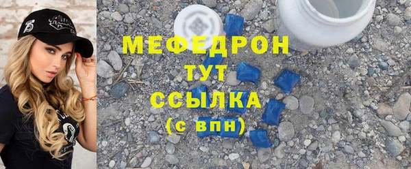 гашик Каменногорск