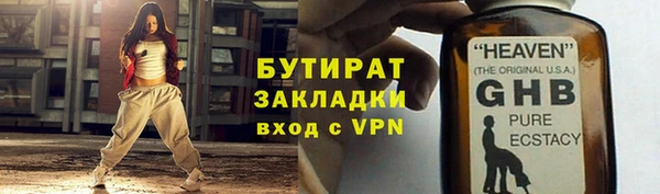 гашишное масло Инсар