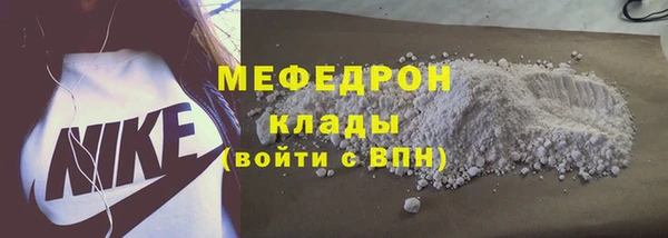 гашик Каменногорск