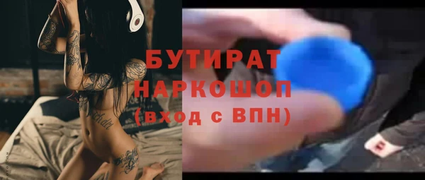 сатива Каменск-Шахтинский