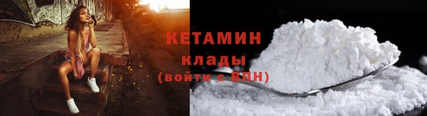 сатива Каменск-Шахтинский