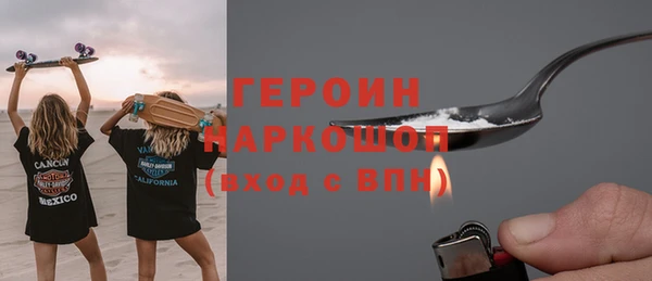 сатива Каменск-Шахтинский