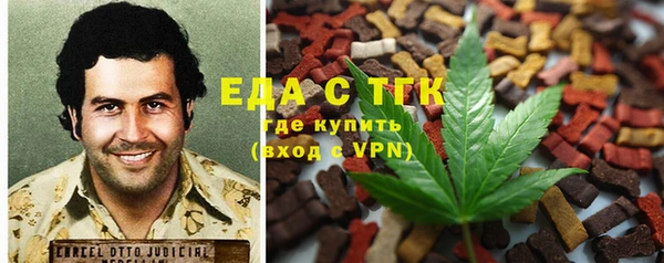 сатива Каменск-Шахтинский