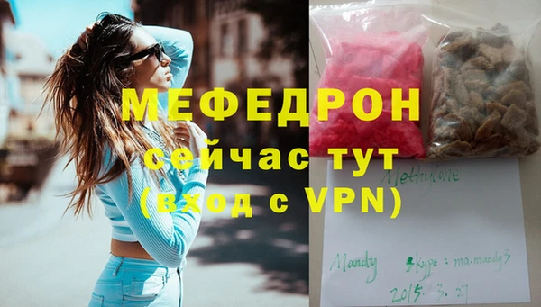 гашишное масло Инсар