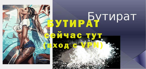 гашик Каменногорск