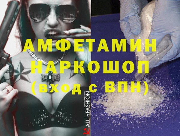 сатива Каменск-Шахтинский