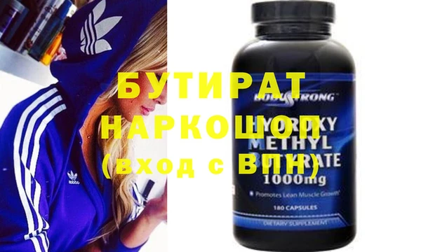 гидропоника Инта