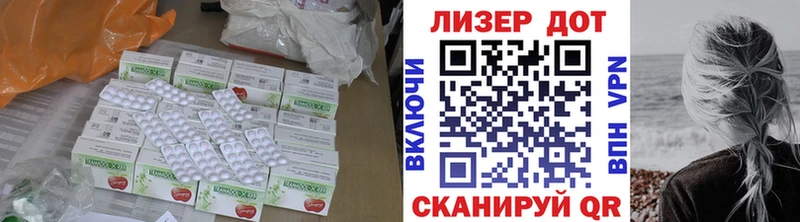 Купить  Бавлы  LSD-25 экстази кислота 