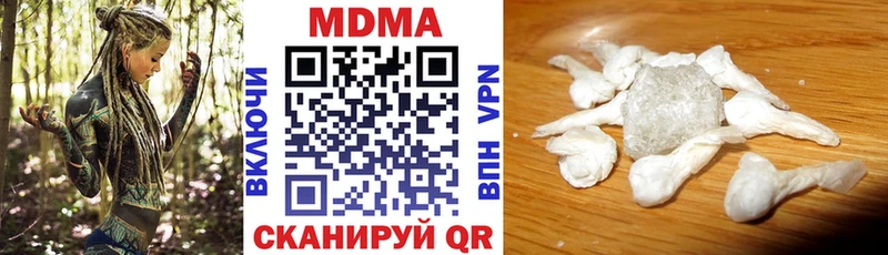 МДМА кристаллы  Купить  Бавлы 