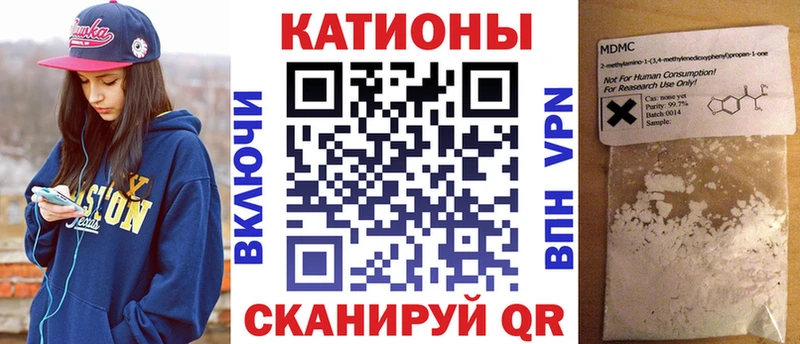 МЯУ-МЯУ mephedrone  Купить где  Бавлы 