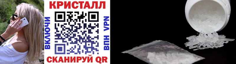 МЕТАМФЕТАМИН винт  Купить закладки  Бавлы 