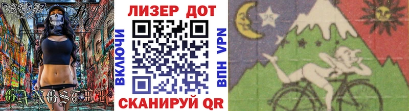 Купить где  Бавлы  Марки 25I-NBOMe 1500мкг 